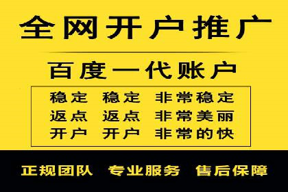 百度推广关键词优化全解析