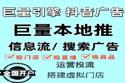 信息流广告推广：成功案例揭秘